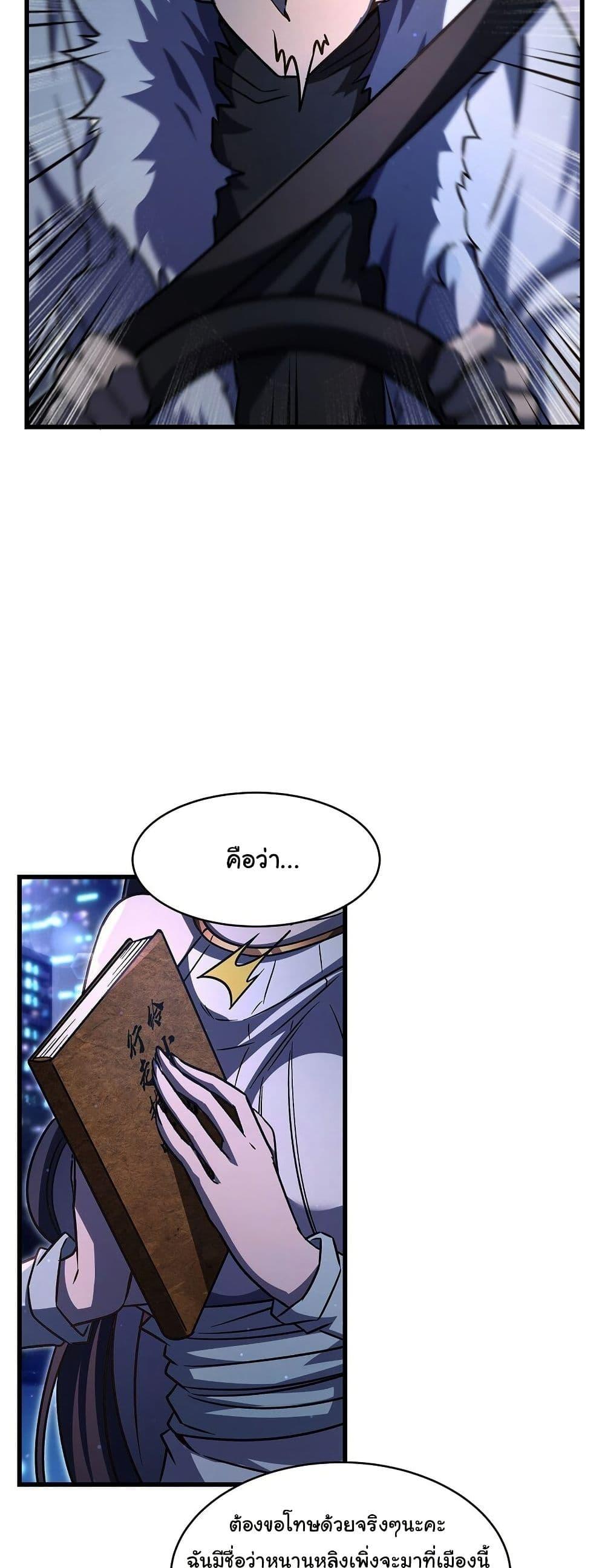 Manga-lc-com อ่านมังงะ อ่านการ์ตูน ออนไลน์ ฟรี Become a Witch in a World Full of Ghost Stories ตอนที่ 1 2 3 4 5 6 7 8 9 10 11 12 13 14 ฟรี ไม่มีโฆษณา Manga-lc - อ่าน มังงะ อ่าน การ์ตูน ออนไลน์ อ่านมังงะ ฟรี