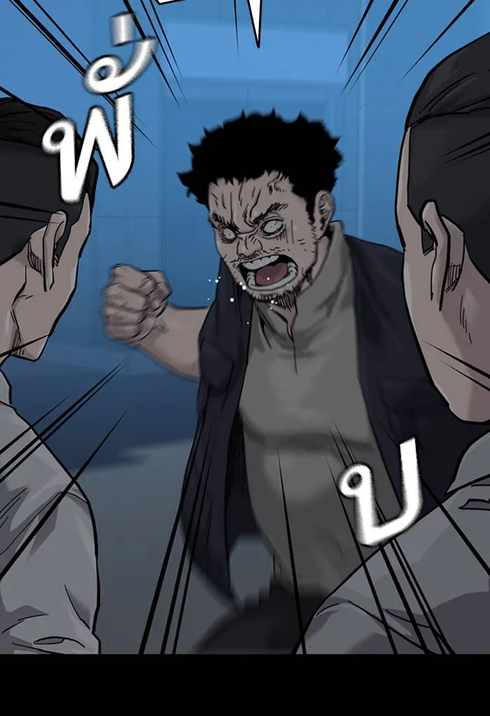 To not die ตอนที่ 60 รูปที่ 92