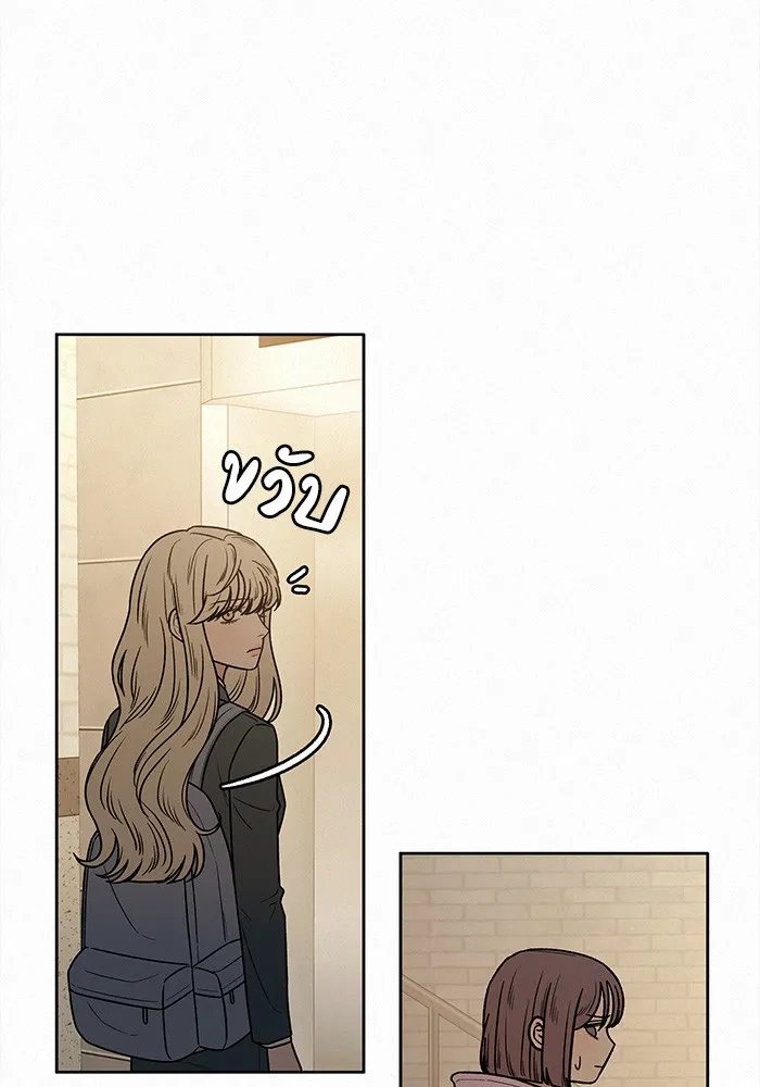 ปฏิบัติการรักวุ่นหัวใจ ตอนที่ 35 รูปที่ 71