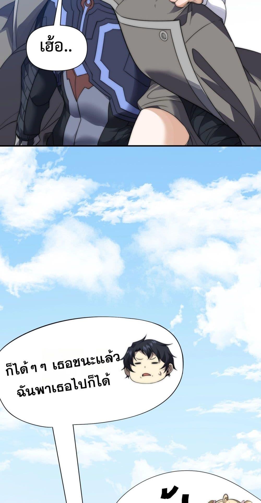 Manga-lc-com อ่านมังงะ อ่านการ์ตูน ออนไลน์ ฟรี ICanEvolveEv ตอนที่ 1 2 3 4 5 6 7 8 9 10 11 12 13 14 ฟรี ไม่มีโฆษณา Manga-lc - อ่าน มังงะ อ่าน การ์ตูน ออนไลน์ อ่านมังงะ ฟรี