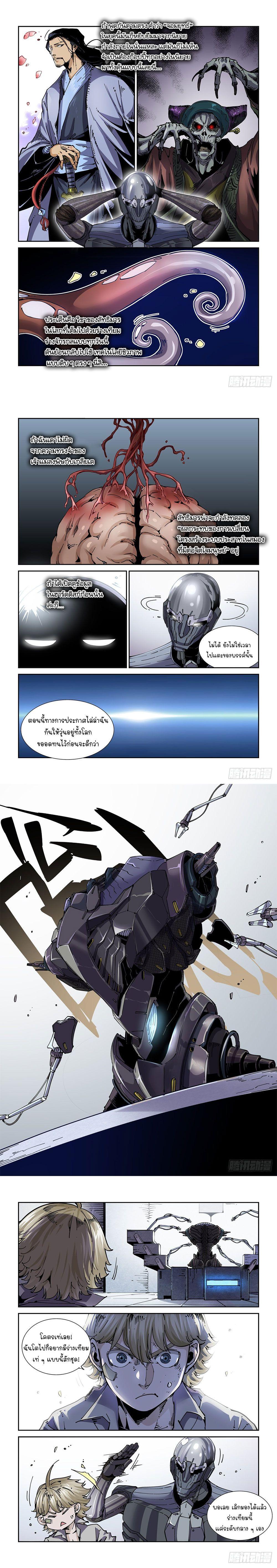 Manga-lc-com อ่านมังงะ อ่านการ์ตูน ออนไลน์ ฟรี Legend of Cyber Heroes ตอนที่ 1 2 3 4 5 6 7 8 9 10 11 12 13 14 ฟรี ไม่มีโฆษณา Manga-lc - อ่าน มังงะ อ่าน การ์ตูน ออนไลน์ อ่านมังงะ ฟรี