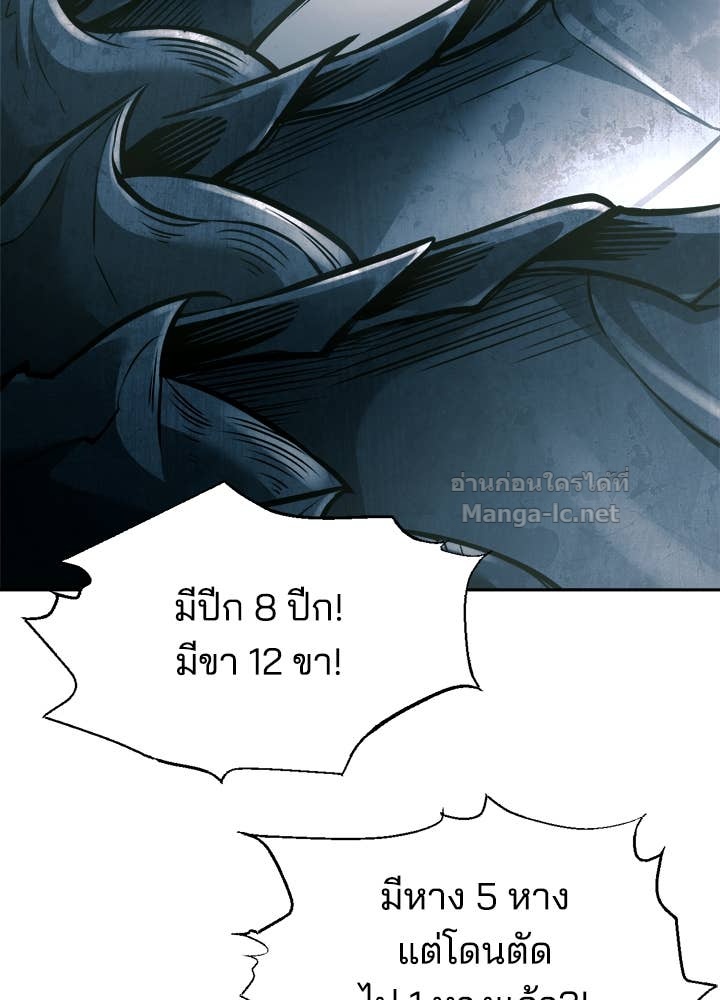 Doujin-Lc- อ่าน โดจิน มังฮวา เกาหลี ญี่ปุ่น จีน แปลไทย ผู้พิชิตเกมป้องกันฐาน ตอนที่ 1 2 3 4 5 6 7 8 9 10 11 12 13 14 ฟรี ไม่มีโฆษณา อ่าน โดจิน Manhwa เกาหลี ญี่ปุ่น จีน เรามีครบ คัดมาให้เน้นๆ โดจิน 18+ รับประกันความฟินโดย Doujin Lc