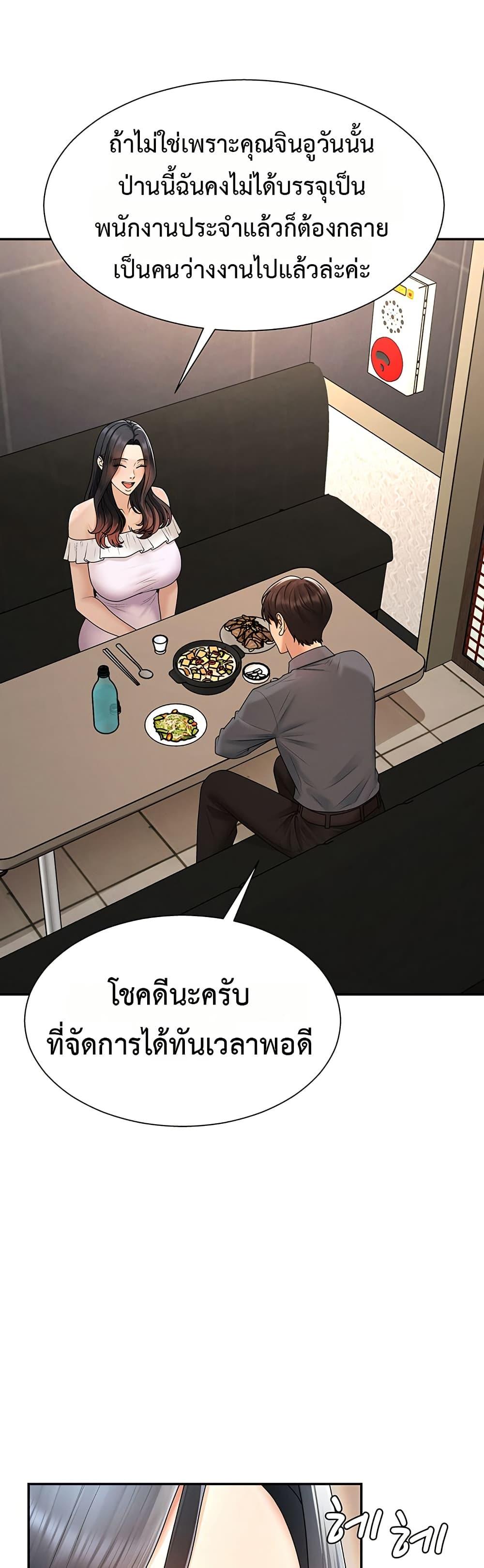 Doujin-Lc- อ่าน โดจิน มังฮวา เกาหลี ญี่ปุ่น จีน แปลไทย Repay With ตอนที่ 1 2 3 4 5 6 7 8 9 10 11 12 13 14 ฟรี ไม่มีโฆษณา อ่าน โดจิน Manhwa เกาหลี ญี่ปุ่น จีน เรามีครบ คัดมาให้เน้นๆ โดจิน 18+ รับประกันความฟินโดย  Doujin Lc