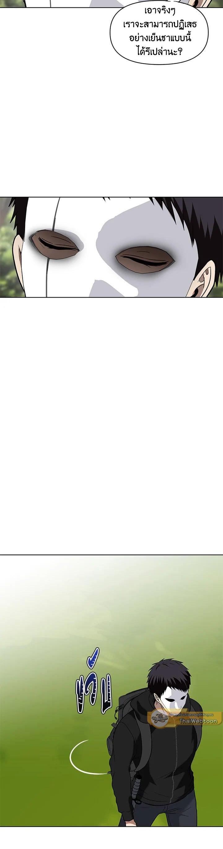 Manga-lc-com อ่านมังงะ อ่านการ์ตูน ออนไลน์ ฟรี Second Life Ranker ตอนที่ 1 2 3 4 5 6 7 8 9 10 11 12 13 14 ฟรี ไม่มีโฆษณา Manga-lc - อ่าน มังงะ อ่าน การ์ตูน ออนไลน์ อ่านมังงะ ฟรี