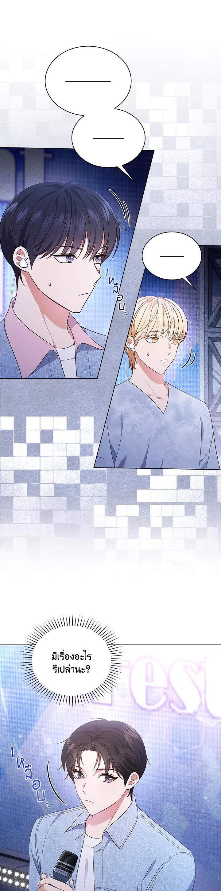 Manga-lc-com อ่านมังงะ อ่านการ์ตูน ออนไลน์ ฟรี In This Life, the Greatest Star in the Universe ตอนที่ 1 2 3 4 5 6 7 8 9 10 11 12 13 14 ฟรี ไม่มีโฆษณา Manga-lc - อ่าน มังงะ อ่าน การ์ตูน ออนไลน์ อ่านมังงะ ฟรี