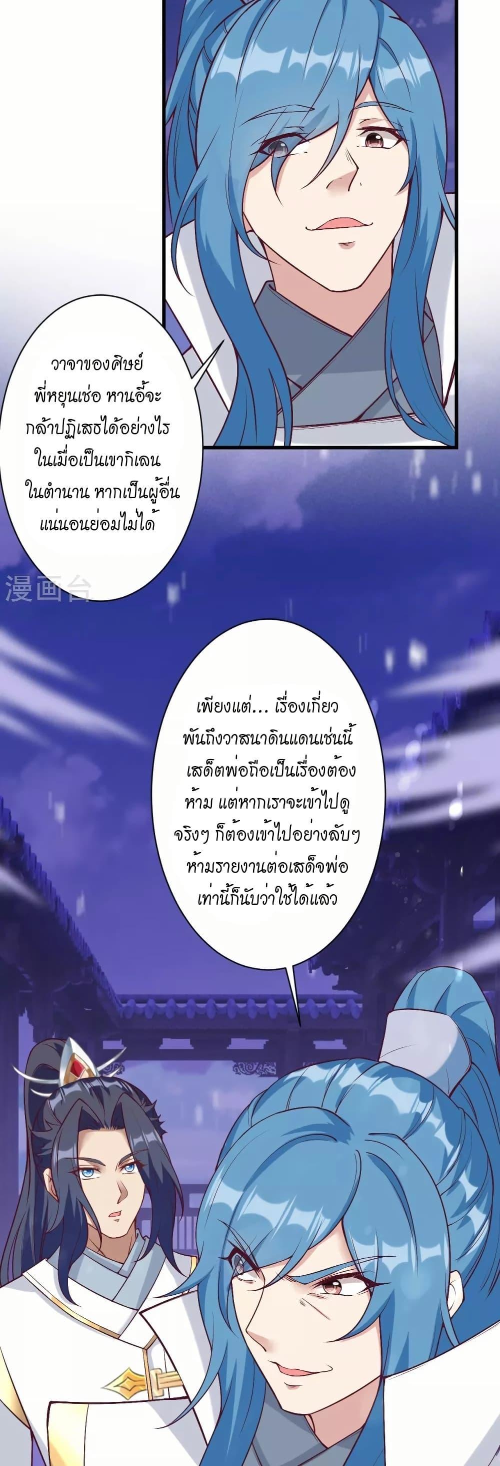 Manga-lc-com อ่านมังงะ อ่านการ์ตูน ออนไลน์ ฟรี Against the Gods อสูรพลิกฟ้า ตอนที่ 1 2 3 4 5 6 7 8 9 10 11 12 13 14 ฟรี ไม่มีโฆษณา Manga-lc - อ่าน มังงะ อ่าน การ์ตูน ออนไลน์ อ่านมังงะ ฟรี