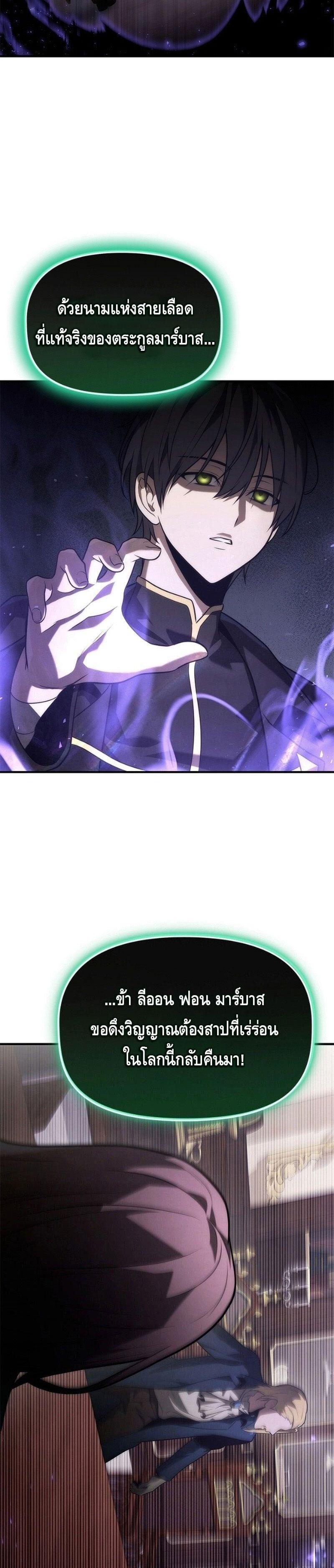 Manga-lc-com อ่านมังงะ อ่านการ์ตูน ออนไลน์ ฟรี The Necromancer Family’s Young Heir ตอนที่ 1 2 3 4 5 6 7 8 9 10 11 12 13 14 ฟรี ไม่มีโฆษณา Manga-lc - อ่าน มังงะ อ่าน การ์ตูน ออนไลน์ อ่านมังงะ ฟรี