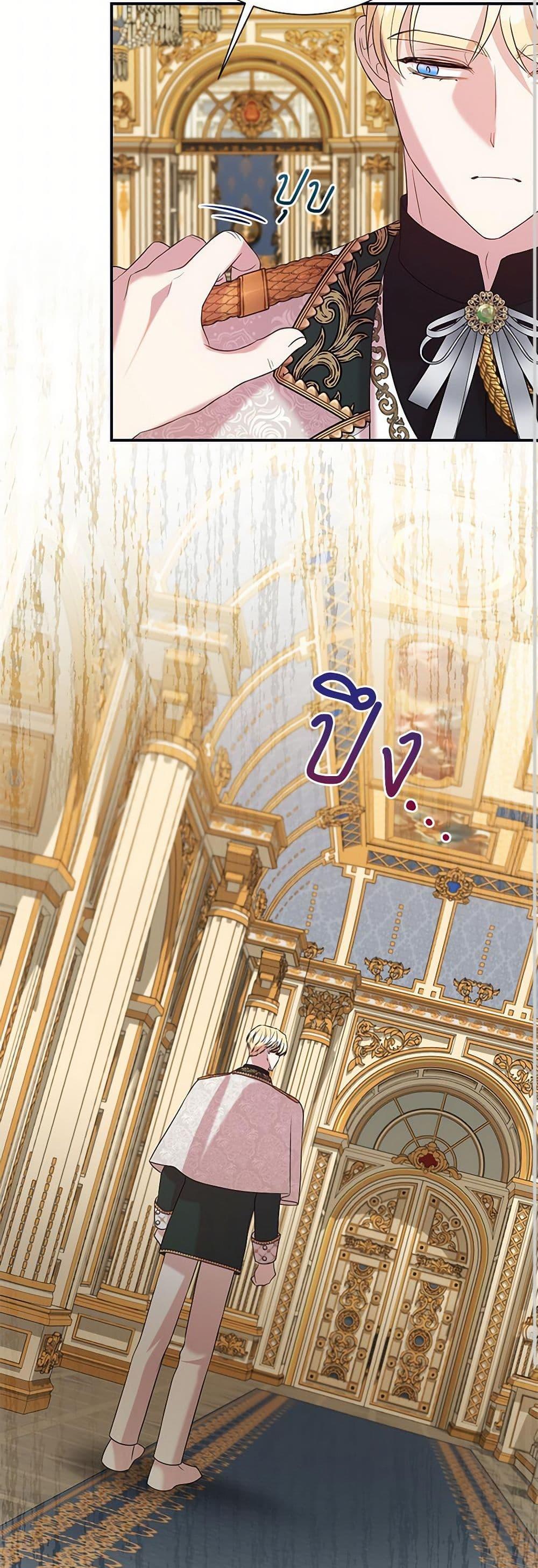 Manga-lc-com อ่านมังงะ อ่านการ์ตูน ออนไลน์ ฟรี I Can’t Keep Up With My Stallion Duke ตอนที่ 1 2 3 4 5 6 7 8 9 10 11 12 13 14 ฟรี ไม่มีโฆษณา Manga-lc - อ่าน มังงะ อ่าน การ์ตูน ออนไลน์ อ่านมังงะ ฟรี