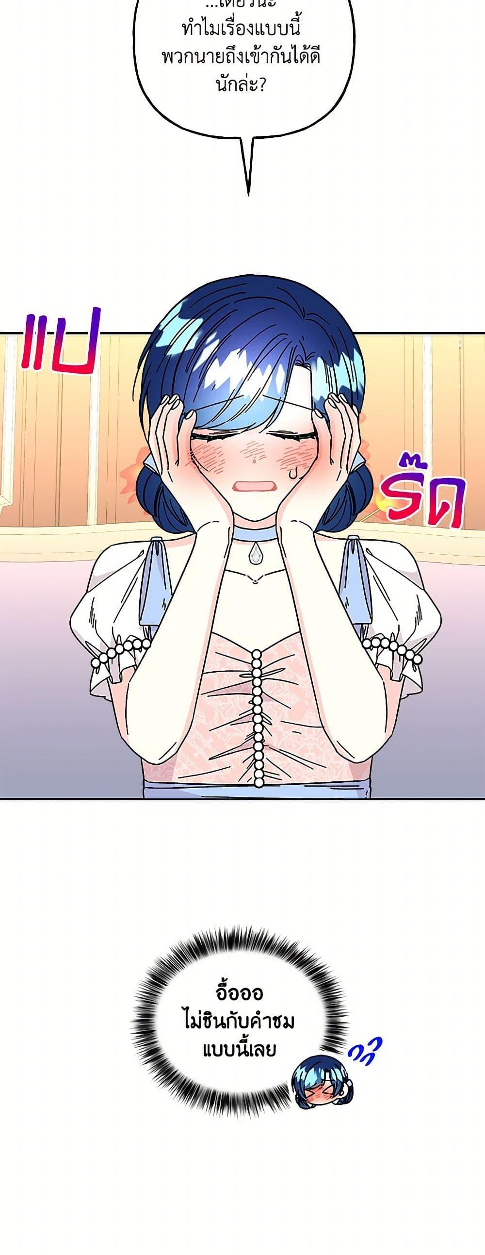 Manga-lc-com อ่านมังงะ อ่านการ์ตูน ออนไลน์ ฟรี Daughter of the Archmage ตอนที่ 1 2 3 4 5 6 7 8 9 10 11 12 13 14 ฟรี ไม่มีโฆษณา Manga-lc - อ่าน มังงะ อ่าน การ์ตูน ออนไลน์ อ่านมังงะ ฟรี