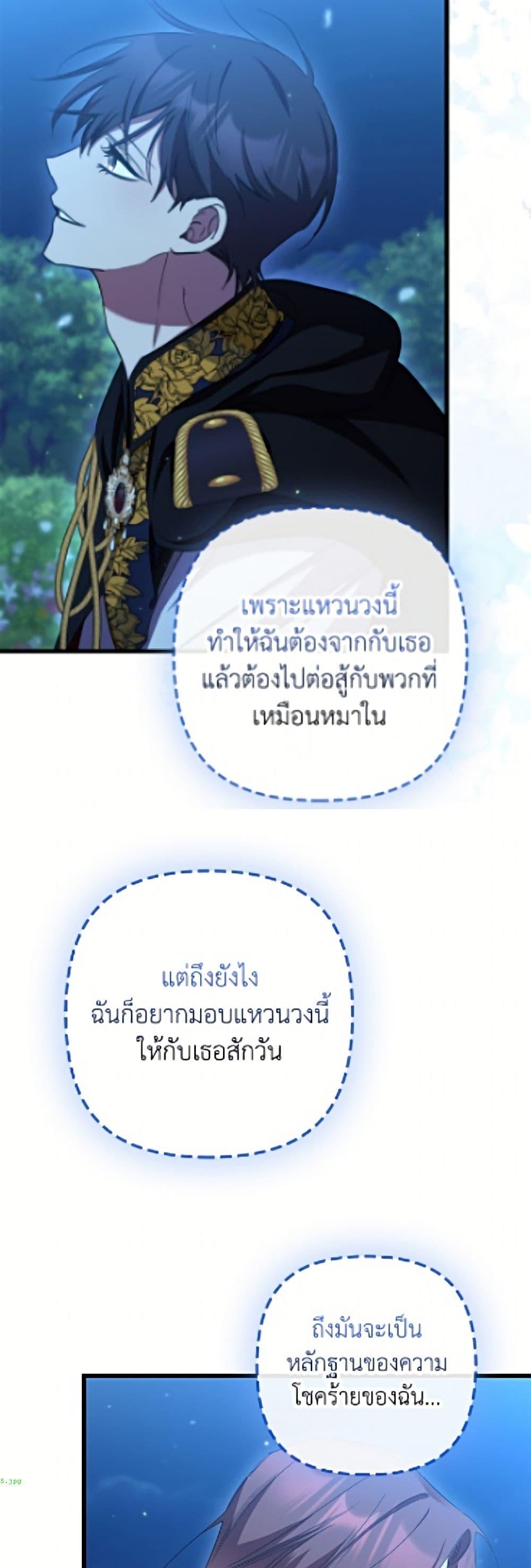 Manga-lc-com อ่านมังงะ อ่านการ์ตูน ออนไลน์ ฟรี I’m Dead, But the Hero Went Crazy ตอนที่ 1 2 3 4 5 6 7 8 9 10 11 12 13 14 ฟรี ไม่มีโฆษณา Manga-lc - อ่าน มังงะ อ่าน การ์ตูน ออนไลน์ อ่านมังงะ ฟรี