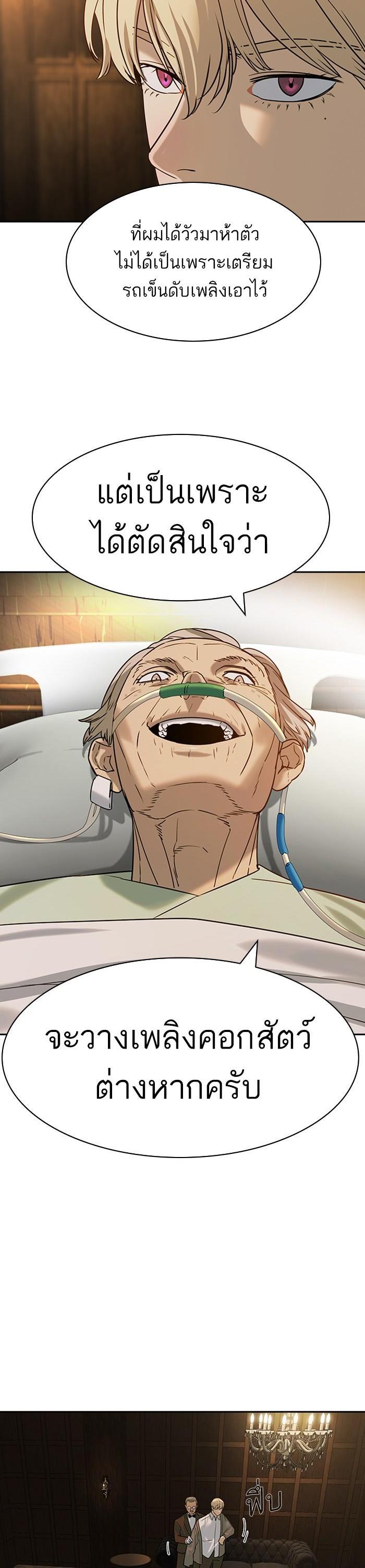 Manga-lc-com อ่านมังงะ อ่านการ์ตูน ออนไลน์ ฟรี The World Is Money and Power กลโกงโลกพนัน ตอนที่ 1 2 3 4 5 6 7 8 9 10 11 12 13 14 ฟรี ไม่มีโฆษณา Manga-lc - อ่าน มังงะ อ่าน การ์ตูน ออนไลน์ อ่านมังงะ ฟรี