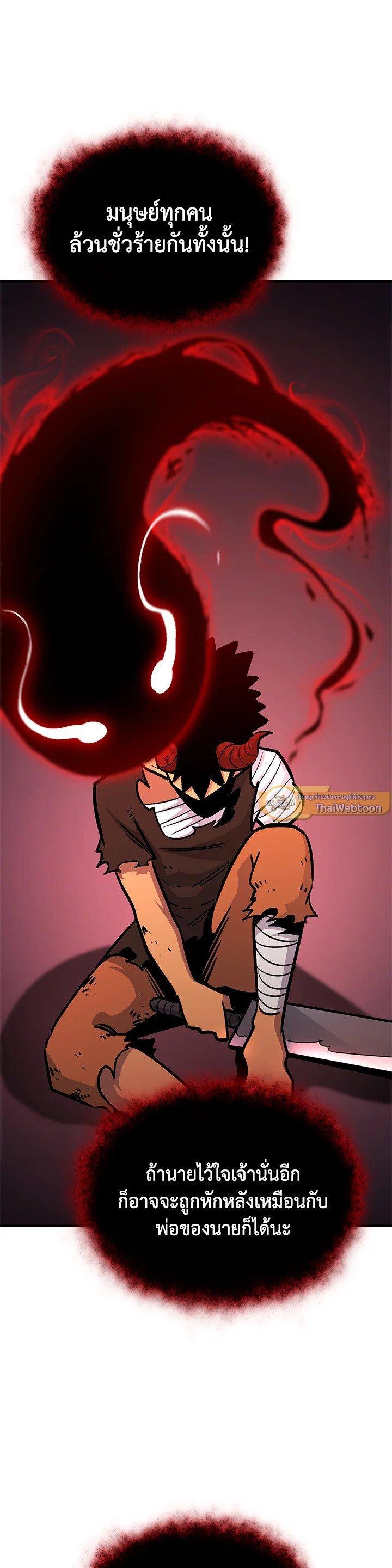 Manga-lc-com อ่านมังงะ อ่านการ์ตูน ออนไลน์ ฟรี Standard of Reincarnation ตอนที่ 1 2 3 4 5 6 7 8 9 10 11 12 13 14 ฟรี ไม่มีโฆษณา Manga-lc - อ่าน มังงะ อ่าน การ์ตูน ออนไลน์ อ่านมังงะ ฟรี