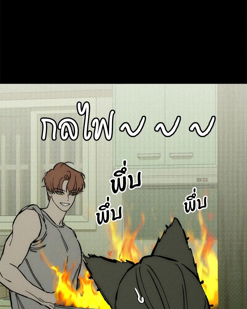 บุปผารุ่มราคะ ตอนที่ 40 รูปที่ 122