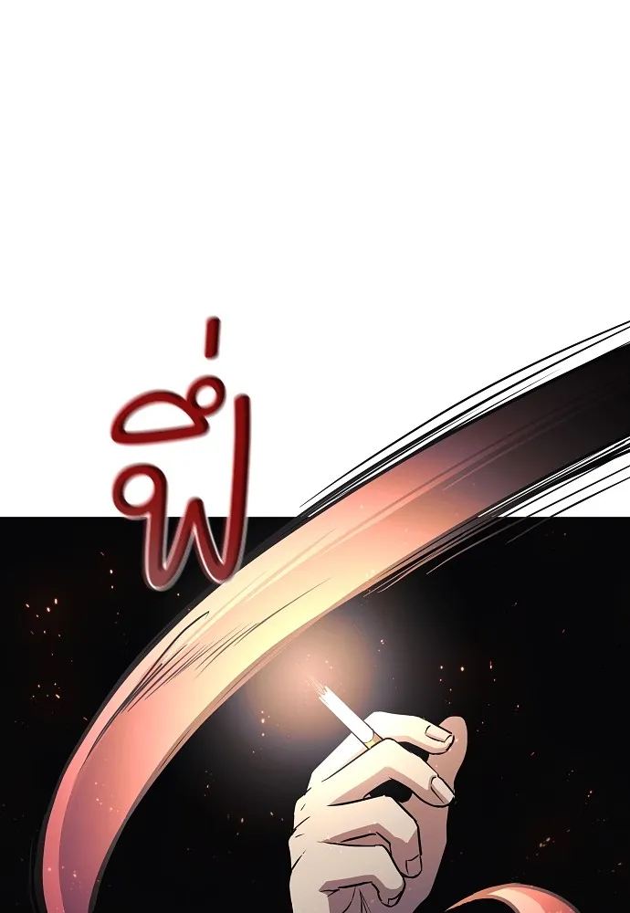 JAKDU ตอนที่ 35 รูปที่ 104