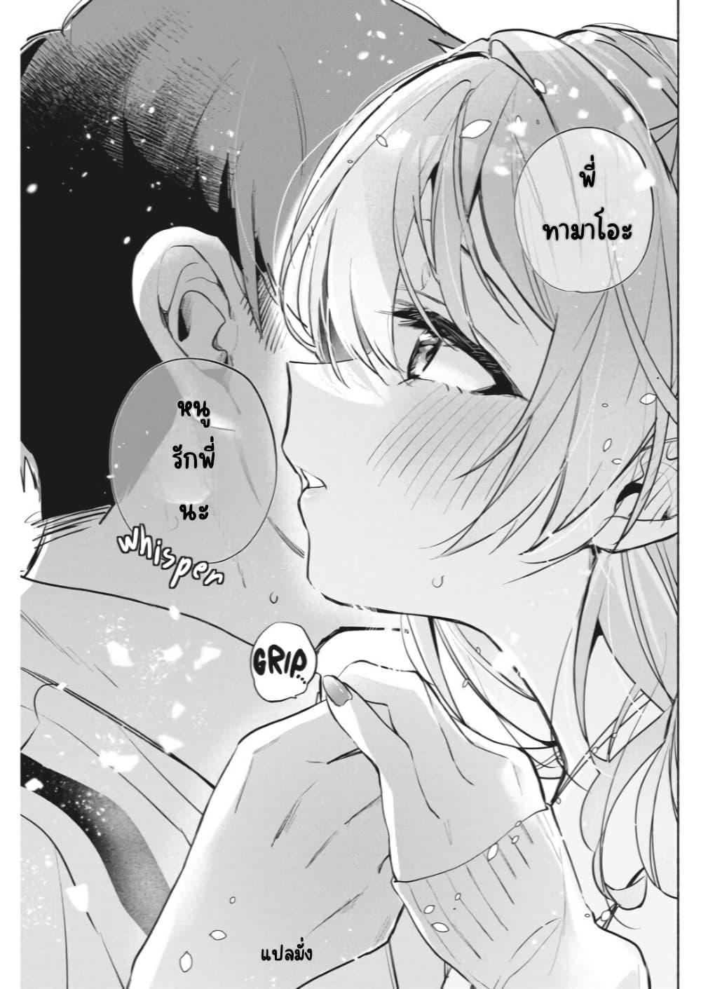 Manga-lc-com อ่านมังงะ อ่านการ์ตูน ออนไลน์ ฟรี Kasanegasane no Hatsukoi Desuga ตอนที่ 1 2 3 4 5 6 7 8 9 10 11 12 13 14 ฟรี ไม่มีโฆษณา Manga-lc - อ่าน มังงะ อ่าน การ์ตูน ออนไลน์ อ่านมังงะ ฟรี