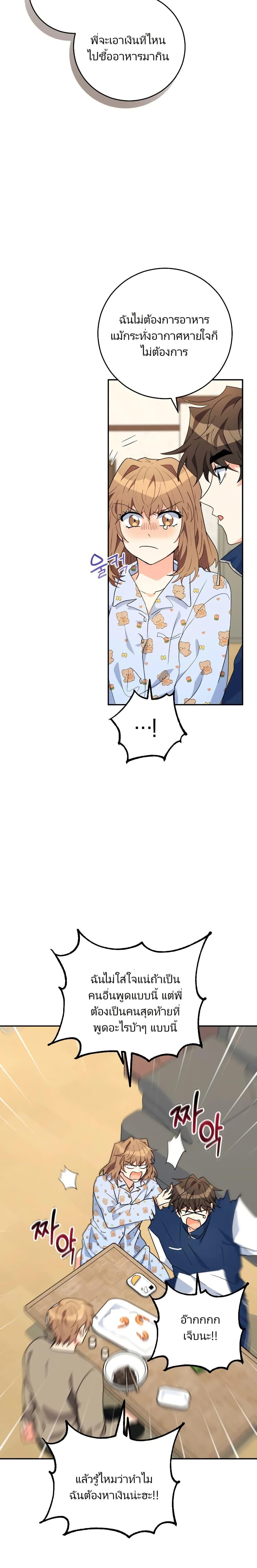 Manga-lc-com อ่านมังงะ อ่านการ์ตูน ออนไลน์ ฟรี I’m the Main Character’s Little Sister ตอนที่ 1 2 3 4 5 6 7 8 9 10 11 12 13 14 ฟรี ไม่มีโฆษณา Manga-lc - อ่าน มังงะ อ่าน การ์ตูน ออนไลน์ อ่านมังงะ ฟรี