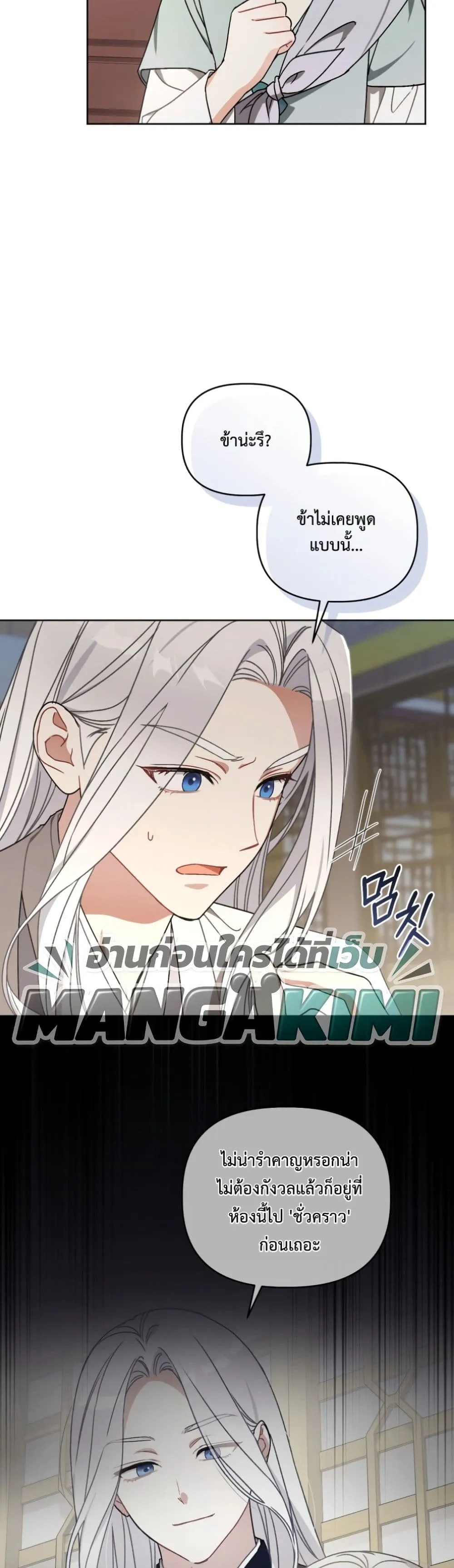Manga-lc-com อ่านมังงะ อ่านการ์ตูน ออนไลน์ ฟรี The White Tiger Clan Little Fluff ตอนที่ 1 2 3 4 5 6 7 8 9 10 11 12 13 14 ฟรี ไม่มีโฆษณา Manga-lc - อ่าน มังงะ อ่าน การ์ตูน ออนไลน์ อ่านมังงะ ฟรี