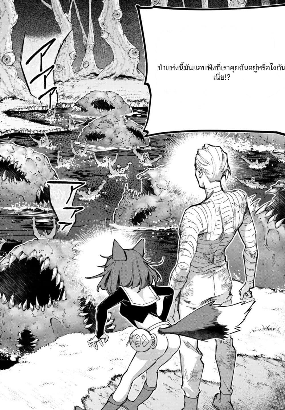 Manga-lc-com อ่านมังงะ อ่านการ์ตูน ออนไลน์ ฟรี Nemureru Mori no Rega ตอนที่ 1 2 3 4 5 6 7 8 9 10 11 12 13 14 ฟรี ไม่มีโฆษณา Manga-lc - อ่าน มังงะ อ่าน การ์ตูน ออนไลน์ อ่านมังงะ ฟรี