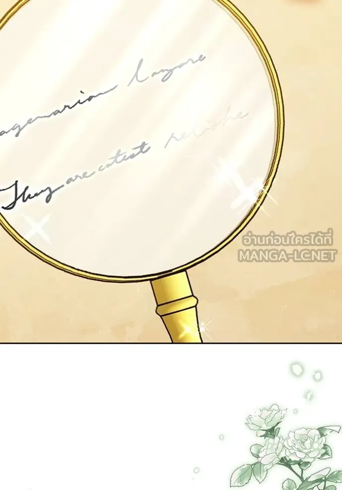 เจ้าสาวอัคนีดำ ตอนที่ 91 รูปที่ 69