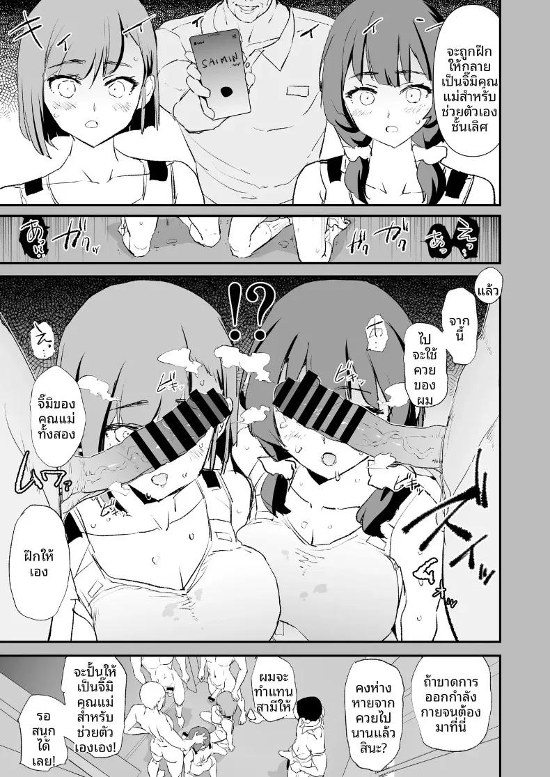 Doujin-Lc- อ่าน โดจิน มังฮวา เกาหลี ญี่ปุ่น จีน แปลไทย ลูกวอลเลย์ของคุณเเม่ (Dokurosan) ตอนที่ 1 2 3 4 5 6 7 8 9 10 11 12 13 14 ฟรี ไม่มีโฆษณา อ่าน โดจิน Manhwa เกาหลี ญี่ปุ่น จีน เรามีครบ คัดมาให้เน้นๆ โดจิน 18+ รับประกันความฟินโดย  Doujin Lc
