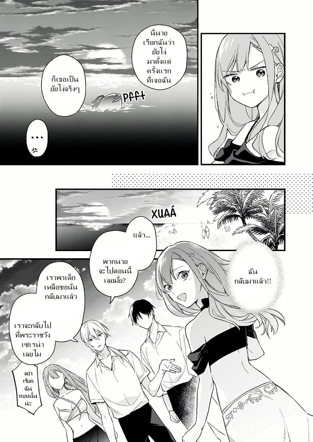 Manga-lc-com อ่านมังงะ อ่านการ์ตูน ออนไลน์ ฟรี I Want to Be a Receptionist of The Magic World! ตอนที่ 1 2 3 4 5 6 7 8 9 10 11 12 13 14 ฟรี ไม่มีโฆษณา Manga-lc - อ่าน มังงะ อ่าน การ์ตูน ออนไลน์ อ่านมังงะ ฟรี