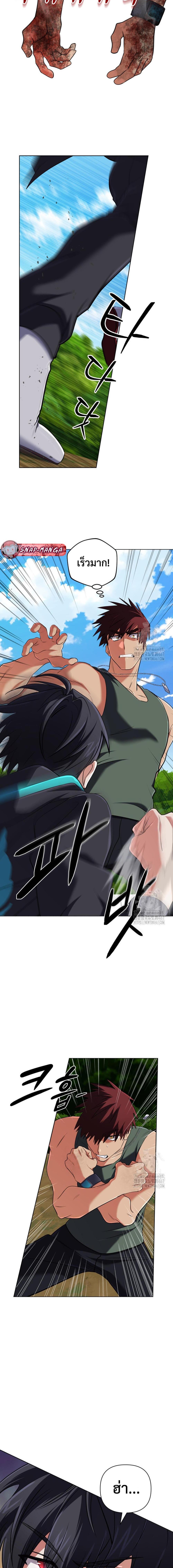 Manga-lc-com อ่านมังงะ อ่านการ์ตูน ออนไลน์ ฟรี The Return of the Mythical Archmage ตอนที่ 1 2 3 4 5 6 7 8 9 10 11 12 13 14 ฟรี ไม่มีโฆษณา Manga-lc - อ่าน มังงะ อ่าน การ์ตูน ออนไลน์ อ่านมังงะ ฟรี