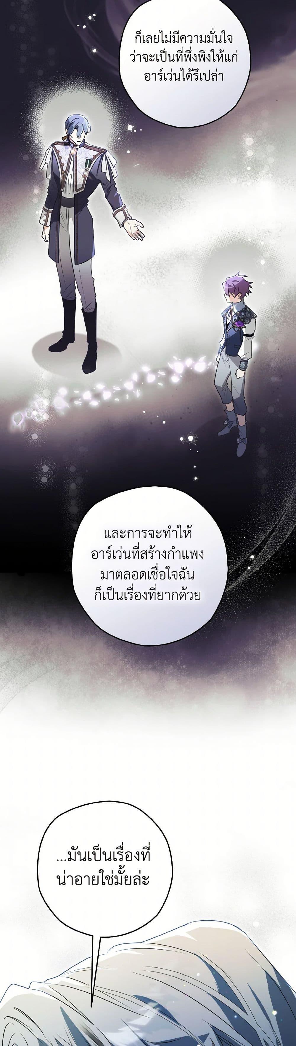 Manga-lc-com อ่านมังงะ อ่านการ์ตูน ออนไลน์ ฟรี Sigrid ตอนที่ 1 2 3 4 5 6 7 8 9 10 11 12 13 14 ฟรี ไม่มีโฆษณา Manga-lc - อ่าน มังงะ อ่าน การ์ตูน ออนไลน์ อ่านมังงะ ฟรี