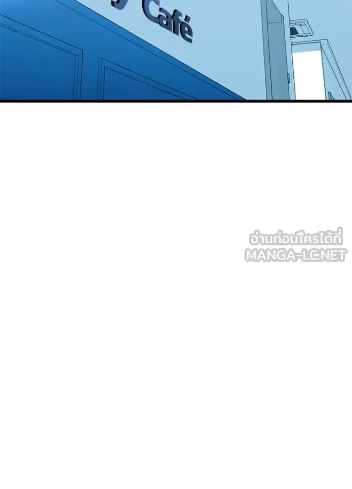 Villain to kill ตอนที่ 194 รูปที่ 82