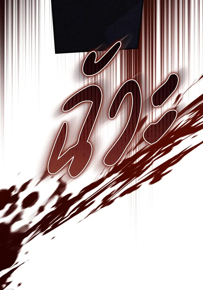 แกล้งตายให้หายแค้น ตอนที่ 26 รูปที่ 52