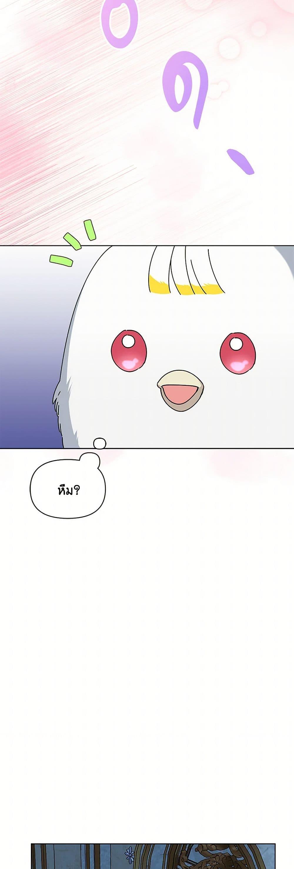 Manga-lc-com อ่านมังงะ อ่านการ์ตูน ออนไลน์ ฟรี The Bird Empress ตอนที่ 1 2 3 4 5 6 7 8 9 10 11 12 13 14 ฟรี ไม่มีโฆษณา Manga-lc - อ่าน มังงะ อ่าน การ์ตูน ออนไลน์ อ่านมังงะ ฟรี