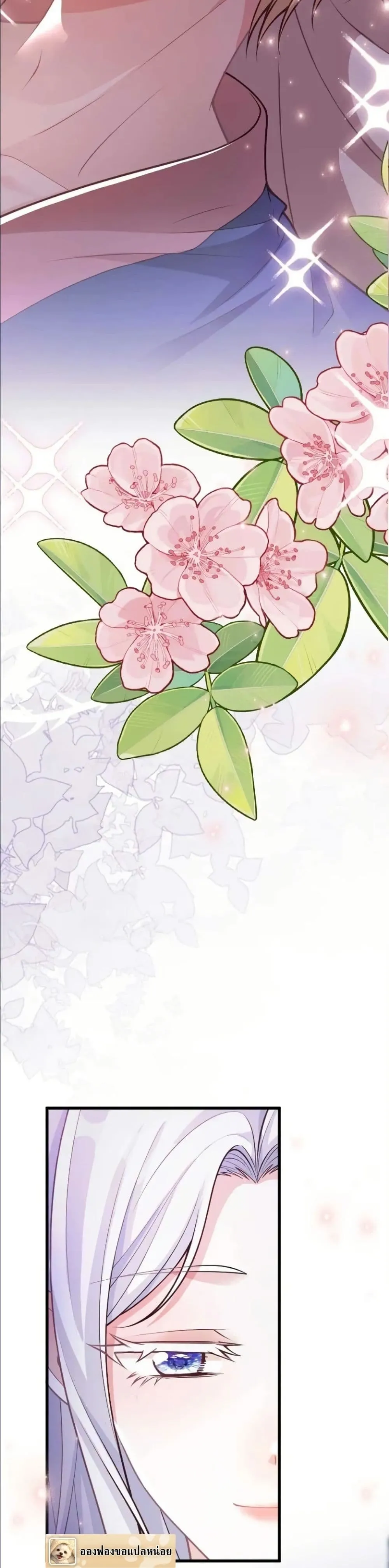 Manga-lc-com อ่านมังงะ อ่านการ์ตูน ออนไลน์ ฟรี I’m a Contract Stepmother, but the Tyrant Is Way Too Overpro ตอนที่ 1 2 3 4 5 6 7 8 9 10 11 12 13 14 ฟรี ไม่มีโฆษณา Manga-lc - อ่าน มังงะ อ่าน การ์ตูน ออนไลน์ อ่านมังงะ ฟรี