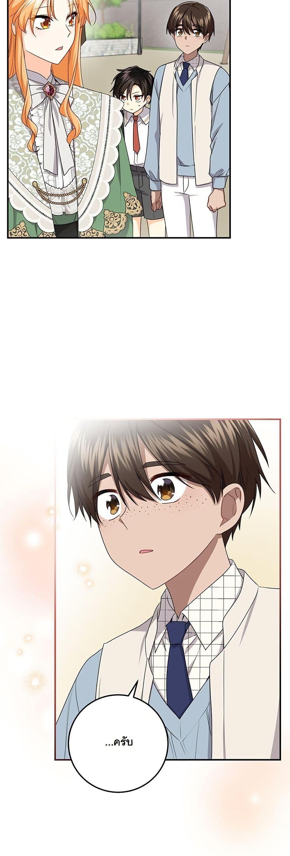 Manga-lc-com อ่านมังงะ อ่านการ์ตูน ออนไลน์ ฟรี I Need Sponsorship ตอนที่ 1 2 3 4 5 6 7 8 9 10 11 12 13 14 ฟรี ไม่มีโฆษณา Manga-lc - อ่าน มังงะ อ่าน การ์ตูน ออนไลน์ อ่านมังงะ ฟรี