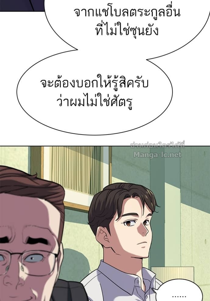 Doujin-Lc- อ่าน โดจิน มังฮวา เกาหลี ญี่ปุ่น จีน แปลไทย Reborn Rich ตอนที่ 1 2 3 4 5 6 7 8 9 10 11 12 13 14 ฟรี ไม่มีโฆษณา อ่าน โดจิน Manhwa เกาหลี ญี่ปุ่น จีน เรามีครบ คัดมาให้เน้นๆ โดจิน 18+ รับประกันความฟินโดย Doujin Lc
