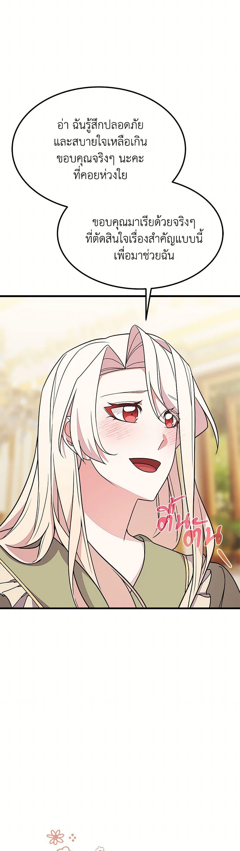 Manga-lc-com อ่านมังงะ อ่านการ์ตูน ออนไลน์ ฟรี For Your Well-Being ตอนที่ 1 2 3 4 5 6 7 8 9 10 11 12 13 14 ฟรี ไม่มีโฆษณา Manga-lc - อ่าน มังงะ อ่าน การ์ตูน ออนไลน์ อ่านมังงะ ฟรี