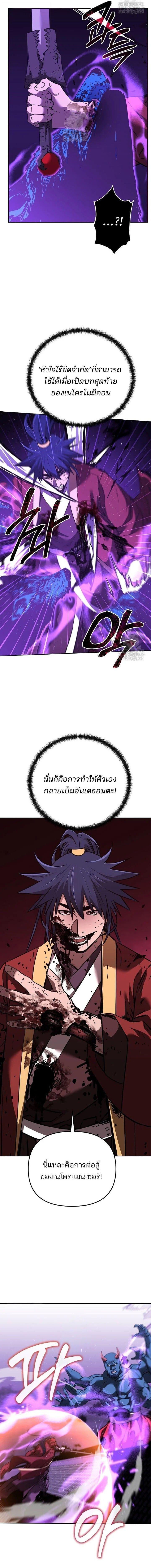 Manga-lc-com อ่านมังงะ อ่านการ์ตูน ออนไลน์ ฟรี The Reborn Ranker Chronicles ตอนที่ 1 2 3 4 5 6 7 8 9 10 11 12 13 14 ฟรี ไม่มีโฆษณา Manga-lc - อ่าน มังงะ อ่าน การ์ตูน ออนไลน์ อ่านมังงะ ฟรี