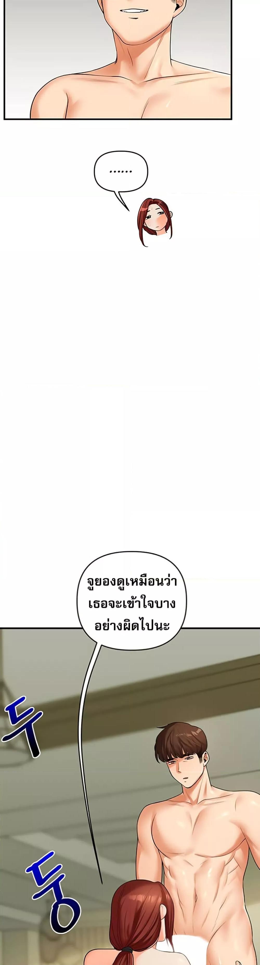 Doujin-Lc- อ่าน โดจิน มังฮวา เกาหลี ญี่ปุ่น จีน แปลไทย Relationship Reversal ตอนที่ 1 2 3 4 5 6 7 8 9 10 11 12 13 14 ฟรี ไม่มีโฆษณา อ่าน โดจิน Manhwa เกาหลี ญี่ปุ่น จีน เรามีครบ คัดมาให้เน้นๆ โดจิน 18+ รับประกันความฟินโดย  Doujin Lc