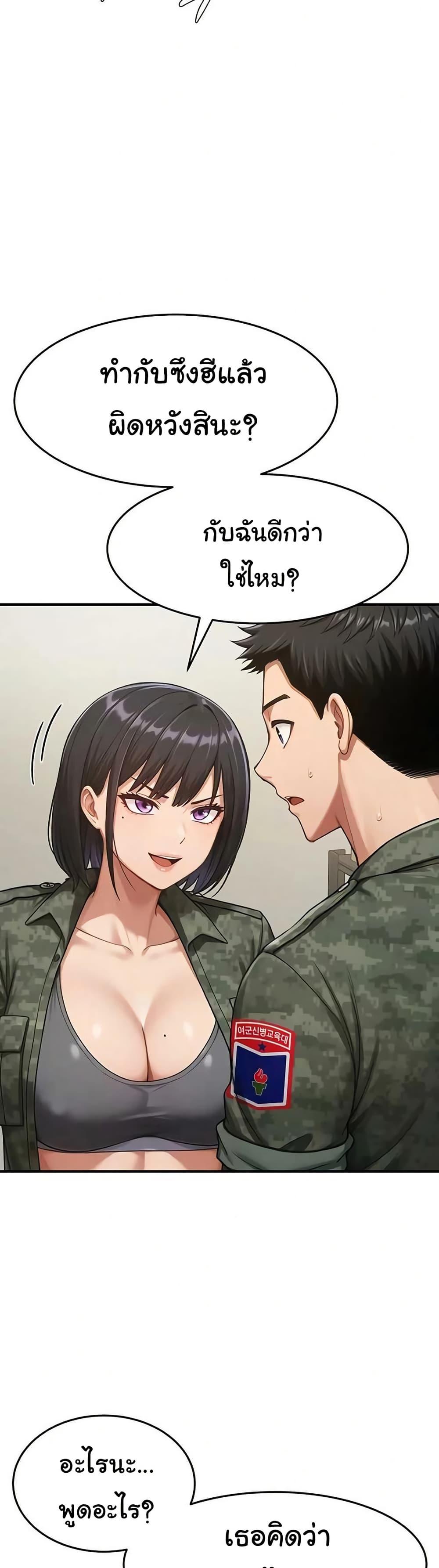 Doujin-Lc- อ่าน โดจิน มังฮวา เกาหลี ญี่ปุ่น จีน แปลไทย Women’s Army ตอนที่ 1 2 3 4 5 6 7 8 9 10 11 12 13 14 ฟรี ไม่มีโฆษณา อ่าน โดจิน Manhwa เกาหลี ญี่ปุ่น จีน เรามีครบ คัดมาให้เน้นๆ โดจิน 18+ รับประกันความฟินโดย  Doujin Lc
