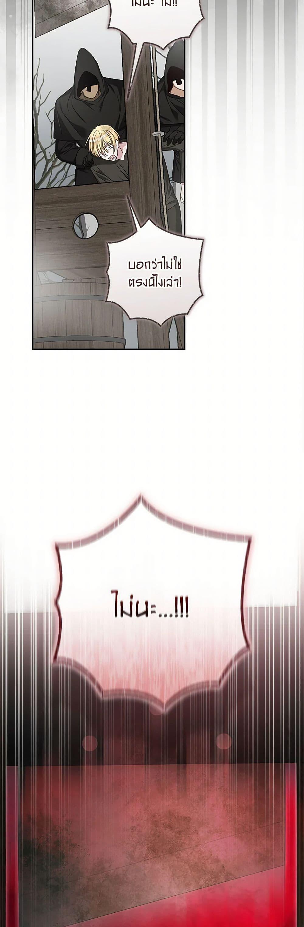 Manga-lc-com อ่านมังงะ อ่านการ์ตูน ออนไลน์ ฟรี Two Names of Night ตอนที่ 1 2 3 4 5 6 7 8 9 10 11 12 13 14 ฟรี ไม่มีโฆษณา Manga-lc - อ่าน มังงะ อ่าน การ์ตูน ออนไลน์ อ่านมังงะ ฟรี