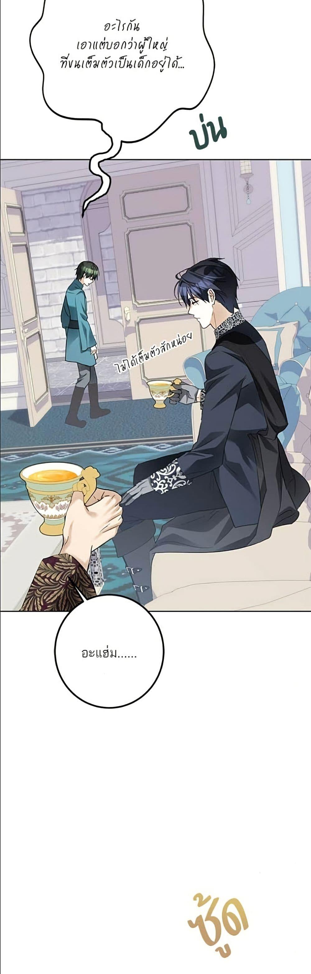 Manga-lc-com อ่านมังงะ อ่านการ์ตูน ออนไลน์ ฟรี Became the Duke’s Male Servant ตอนที่ 1 2 3 4 5 6 7 8 9 10 11 12 13 14 ฟรี ไม่มีโฆษณา Manga-lc - อ่าน มังงะ อ่าน การ์ตูน ออนไลน์ อ่านมังงะ ฟรี