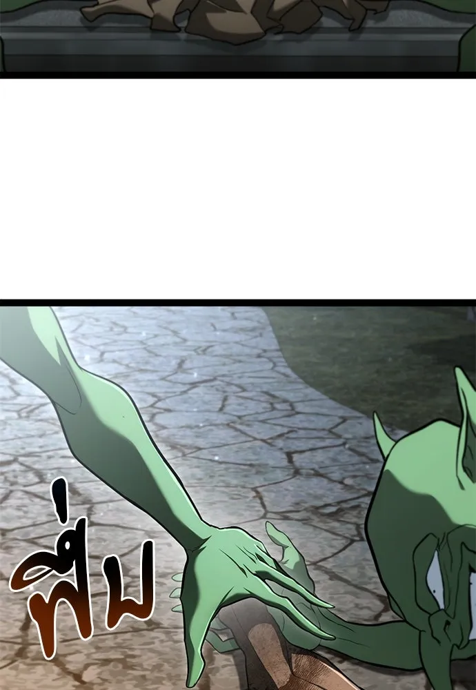 ก็อบลินเลเวล 999 ตอนที่ 15 รูปที่ 145