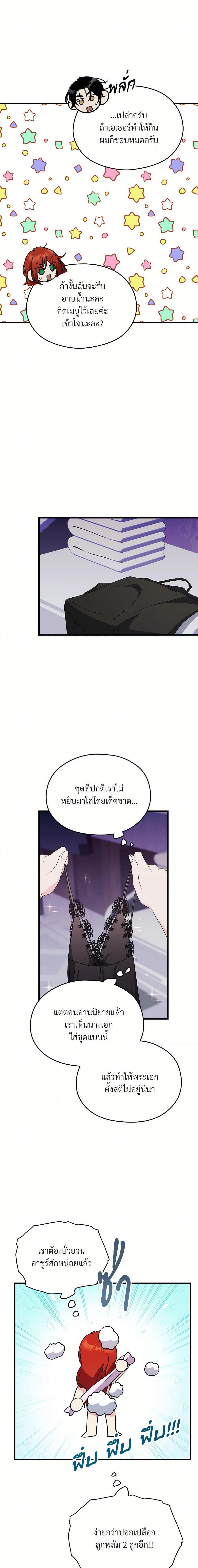 Manga-lc-com อ่านมังงะ อ่านการ์ตูน ออนไลน์ ฟรี I Don’t Want to Bed You! ตอนที่ 1 2 3 4 5 6 7 8 9 10 11 12 13 14 ฟรี ไม่มีโฆษณา Manga-lc - อ่าน มังงะ อ่าน การ์ตูน ออนไลน์ อ่านมังงะ ฟรี