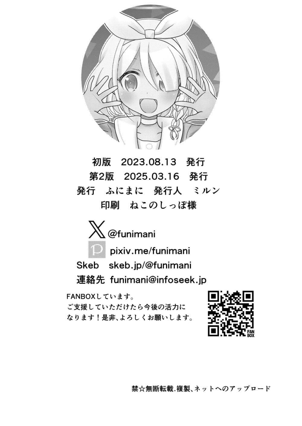 Manga-lc-com อ่านมังงะ อ่านการ์ตูน ออนไลน์ ฟรี Blue Archive Petit Aka Vol.1 By Mirun ตอนที่ 1 2 3 4 5 6 7 8 9 10 11 12 13 14 ฟรี ไม่มีโฆษณา Manga-lc - อ่าน มังงะ อ่าน การ์ตูน ออนไลน์ อ่านมังงะ ฟรี