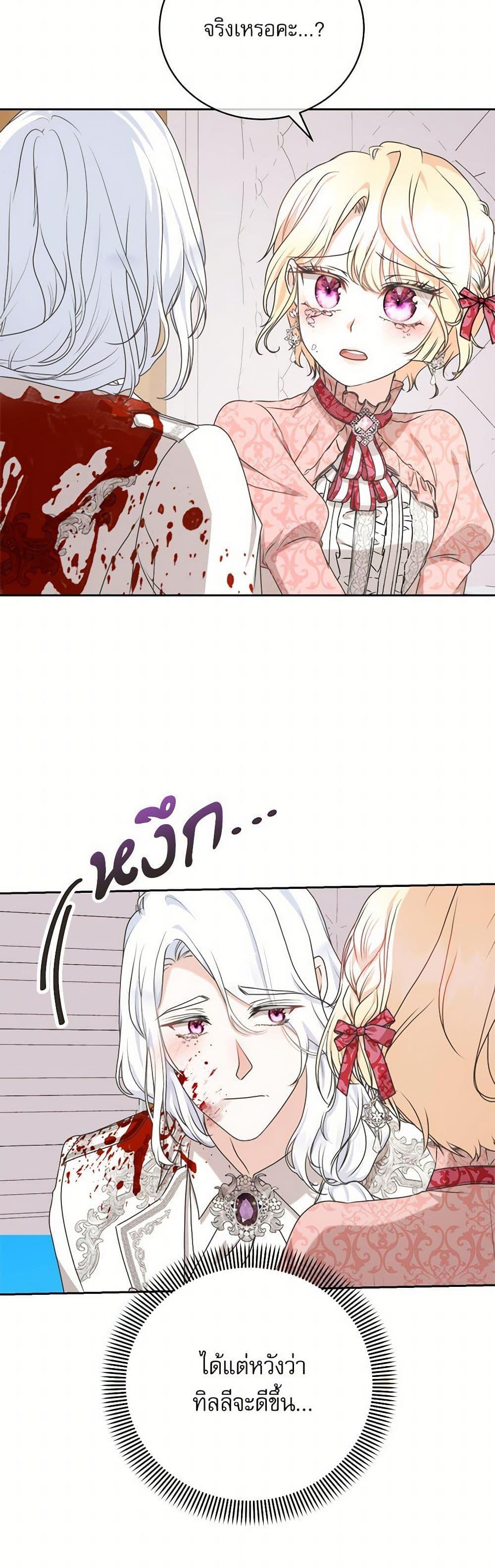 Manga-lc-com อ่านมังงะ อ่านการ์ตูน ออนไลน์ ฟรี Reborn as a Character That Never Existed ตอนที่ 1 2 3 4 5 6 7 8 9 10 11 12 13 14 ฟรี ไม่มีโฆษณา Manga-lc - อ่าน มังงะ อ่าน การ์ตูน ออนไลน์ อ่านมังงะ ฟรี