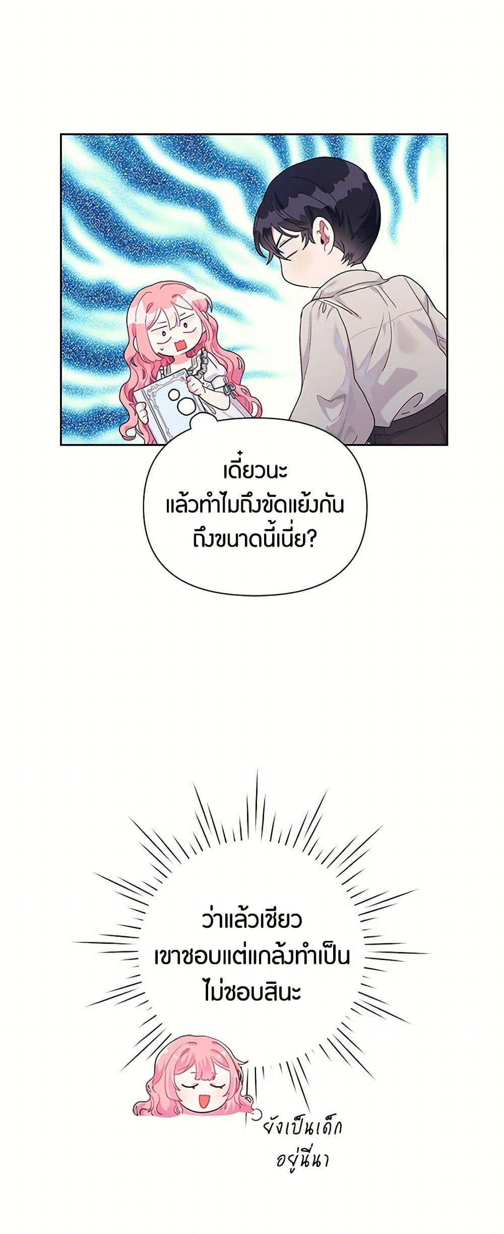 Manga-lc-com อ่านมังงะ อ่านการ์ตูน ออนไลน์ ฟรี The Archvillain’s Daughter-in-Law ตอนที่ 1 2 3 4 5 6 7 8 9 10 11 12 13 14 ฟรี ไม่มีโฆษณา Manga-lc - อ่าน มังงะ อ่าน การ์ตูน ออนไลน์ อ่านมังงะ ฟรี