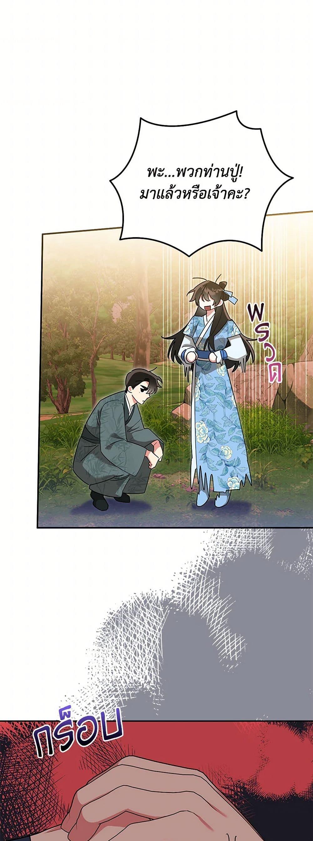 Manga-lc-com อ่านมังงะ อ่านการ์ตูน ออนไลน์ ฟรี Precious Daughter of the Greatest Martial Arts Villain ตอนที่ 1 2 3 4 5 6 7 8 9 10 11 12 13 14 ฟรี ไม่มีโฆษณา Manga-lc - อ่าน มังงะ อ่าน การ์ตูน ออนไลน์ อ่านมังงะ ฟรี