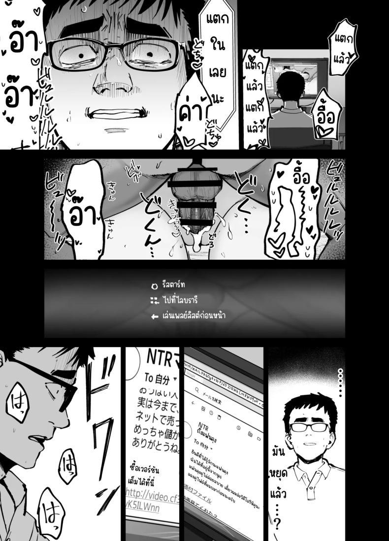 Doujin-Lc- อ่าน โดจิน มังฮวา เกาหลี ญี่ปุ่น จีน แปลไทย ลูกสาวที่ฝากเลี้ยง [Tarou Project (Ore Tarou)] Takuran no Musume ตอนที่ 1 2 3 4 5 6 7 8 9 10 11 12 13 14 ฟรี ไม่มีโฆษณา อ่าน โดจิน Manhwa เกาหลี ญี่ปุ่น จีน เรามีครบ คัดมาให้เน้นๆ โดจิน 18+ รับประกันความฟินโดย  Doujin Lc
