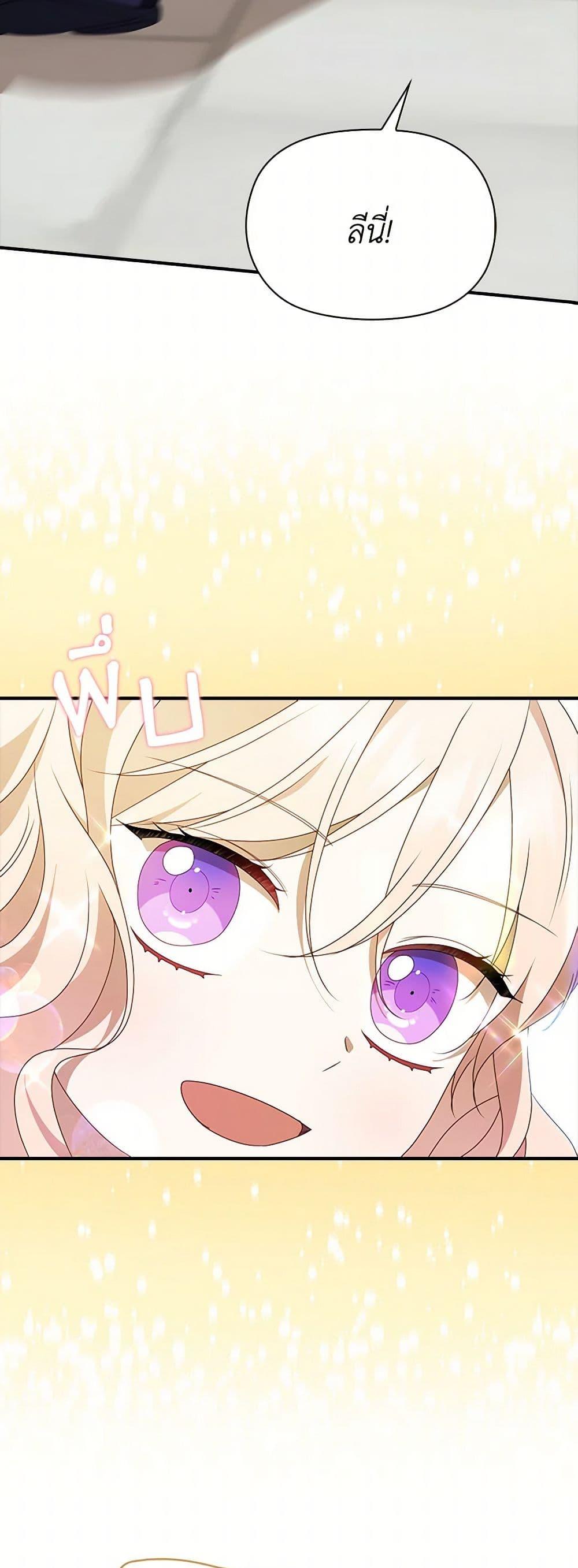 Manga-lc-com อ่านมังงะ อ่านการ์ตูน ออนไลน์ ฟรี The Gangster Baby of the Duke’s Family ตอนที่ 1 2 3 4 5 6 7 8 9 10 11 12 13 14 ฟรี ไม่มีโฆษณา Manga-lc - อ่าน มังงะ อ่าน การ์ตูน ออนไลน์ อ่านมังงะ ฟรี