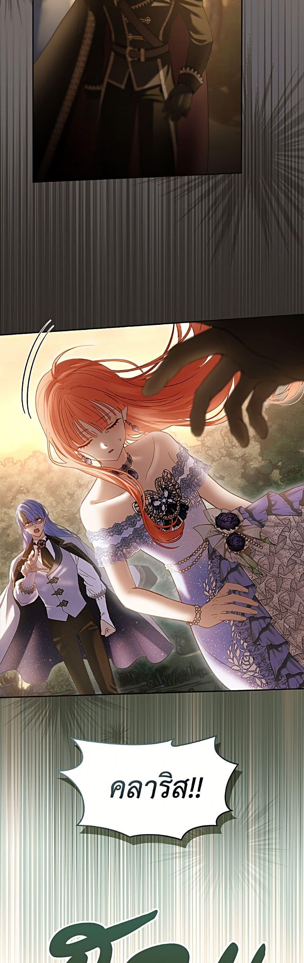 Manga-lc-com อ่านมังงะ อ่านการ์ตูน ออนไลน์ ฟรี Baby Prisoner of the Winter Castle ตอนที่ 1 2 3 4 5 6 7 8 9 10 11 12 13 14 ฟรี ไม่มีโฆษณา Manga-lc - อ่าน มังงะ อ่าน การ์ตูน ออนไลน์ อ่านมังงะ ฟรี