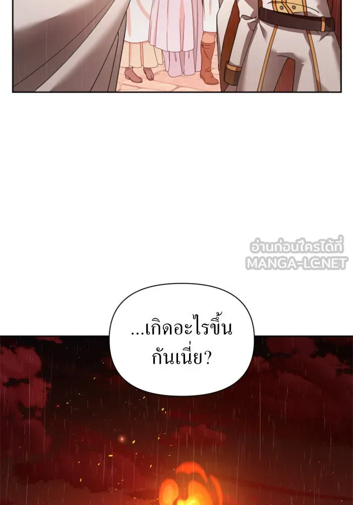 ชิงชีวิตพลิกลิขิตชะตา ตอนที่ 114. บาดแผลทางใจ(4) รูปที่ 15