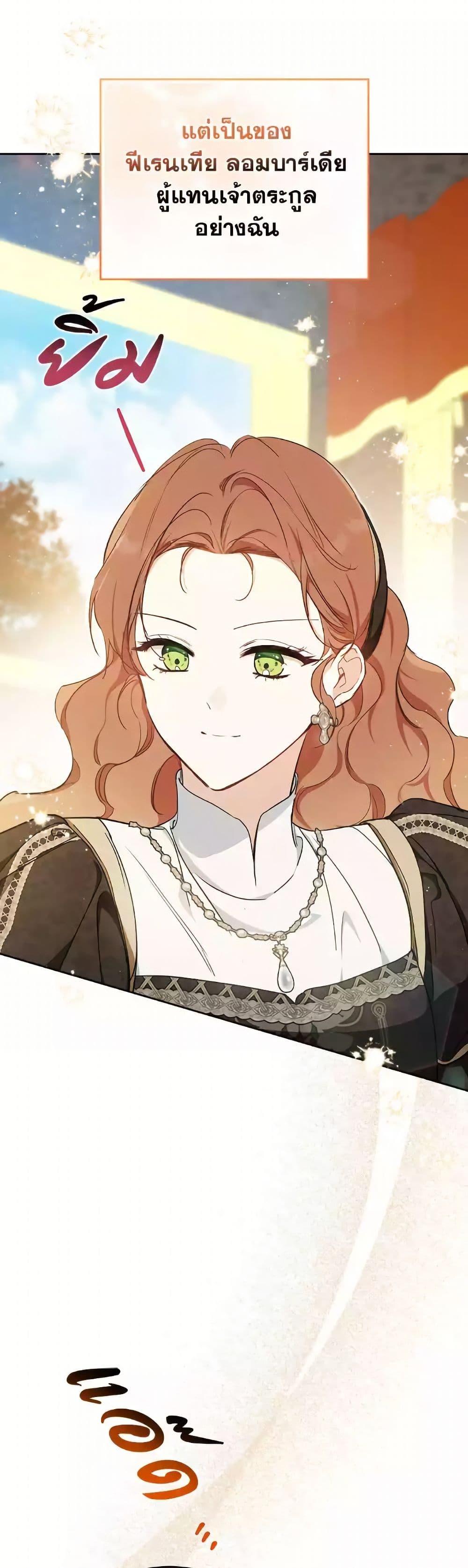 Manga-lc-com อ่านมังงะ อ่านการ์ตูน ออนไลน์ ฟรี In This Life, I Will Be the Lord ตอนที่ 1 2 3 4 5 6 7 8 9 10 11 12 13 14 ฟรี ไม่มีโฆษณา Manga-lc - อ่าน มังงะ อ่าน การ์ตูน ออนไลน์ อ่านมังงะ ฟรี